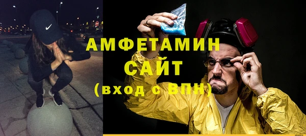 кокаин VHQ Горно-Алтайск