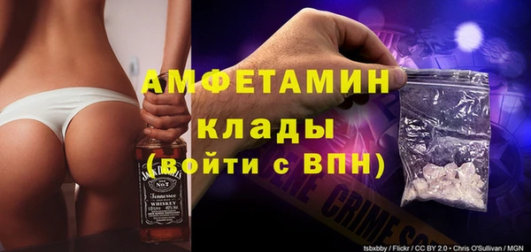 MDMA Горнозаводск