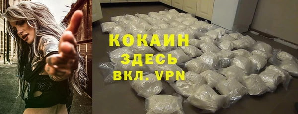кокаин VHQ Горно-Алтайск