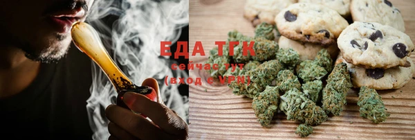 кристаллы Горняк