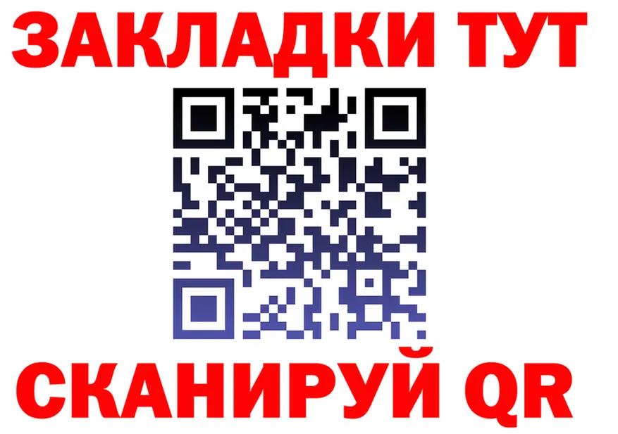 Бутират вода онион площадка OMG Долгопрудный