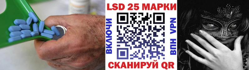 Лсд 25 экстази ecstasy  Купить  Долгопрудный 