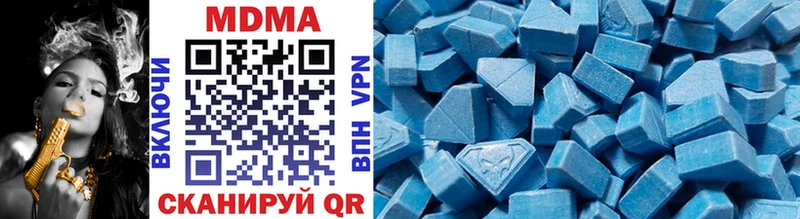 Купить где  Долгопрудный  MDMA молли 