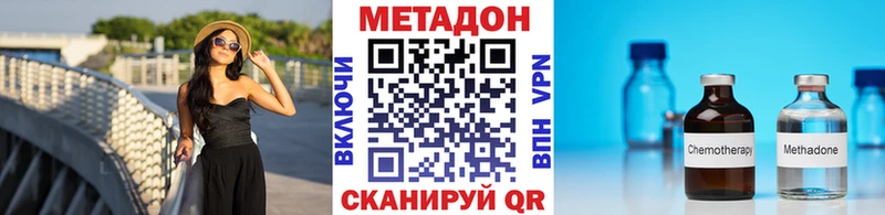 Купить где  Долгопрудный  МЕТАДОН мёд 