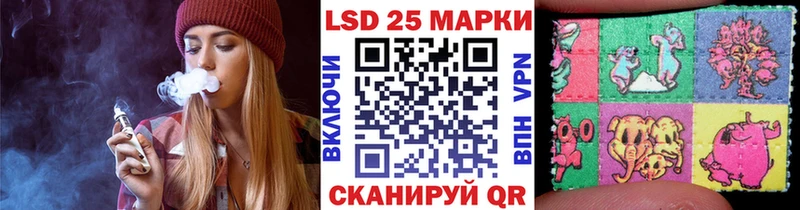 Наркотические марки 1,8мг  Купить закладки  Долгопрудный 