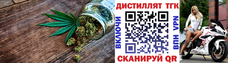Дистиллят ТГК вейп  Купить где  Долгопрудный 