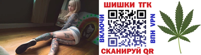 Купить  Долгопрудный  Канабис план 